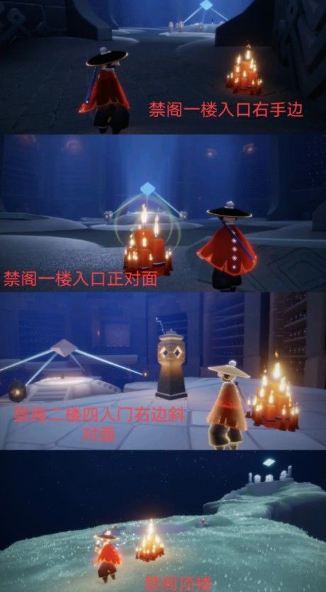 光遇3.12任务攻略：3月12日每日任务及蜡烛位置图文汇总[多图]图片7