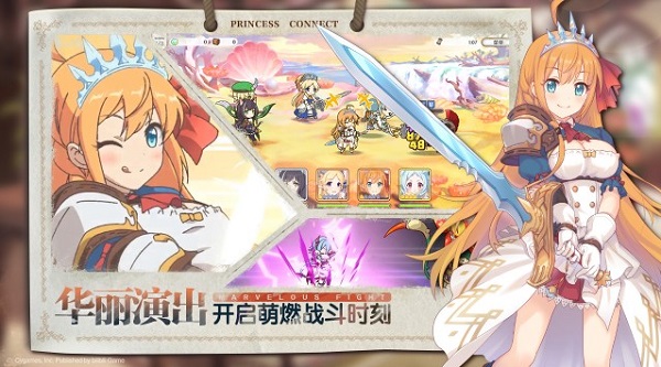 公主连结巨蟹座怎么打？8月公会战巨蟹座挑战攻略[多图]图片2