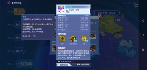 我的起源荷花豚怎么抓？荷花豚抓捕位置一览[多图]图片1