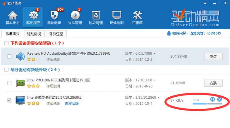 英雄联盟directX未知错误完美解决办法分享[多图]图片5