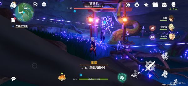 原神在井底探索任务怎么做？井底探索任务解密顺序推荐[多图]图片3