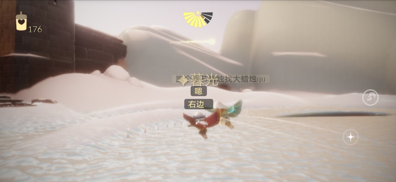 光遇霞谷​彩虹下的蜡烛在哪里？9月7日圣岛季任务位置攻略[多图]图片2