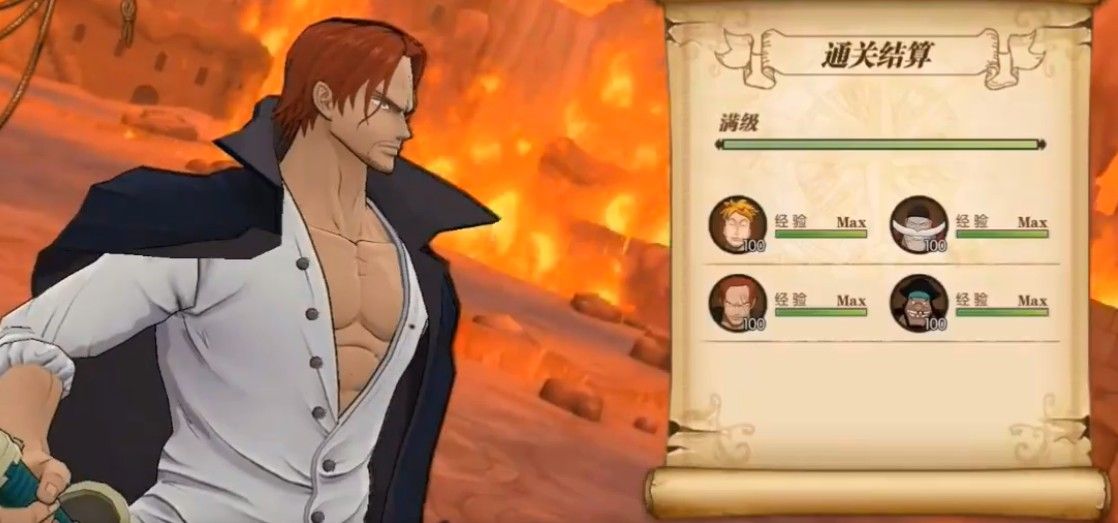 航海王燃烧意志巨龙怎么打？巨龙通关攻略[多图]图片3