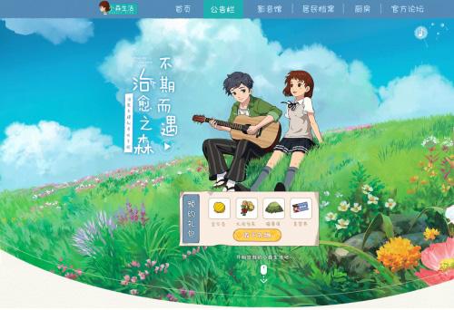 小森生活仲春礼服图纸在哪？怎么解锁 仲春礼服获得方法介绍[多图]图片2