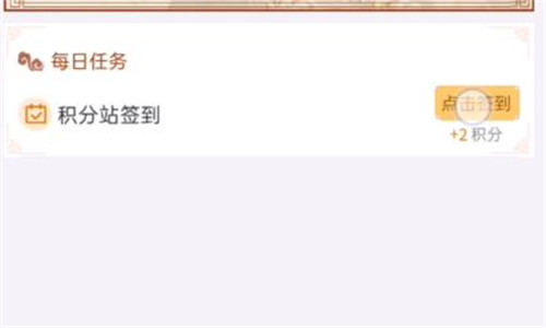 妄想山海测试资格怎么得？测试资格获取方法详解[多图]图片3