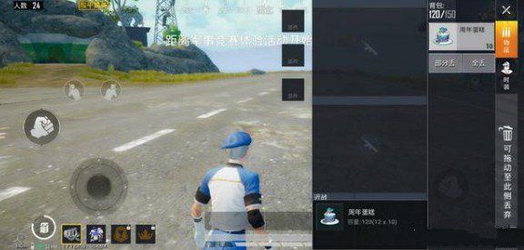 和平精英1周年舞台在哪?1周年舞台位置详解[多图]图片2