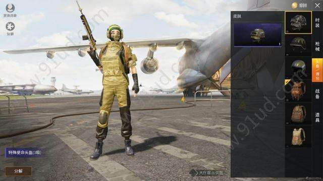 和平精英的典藏军需值得你去看吗 典藏军需到底能不能开呢？[多图]图片3