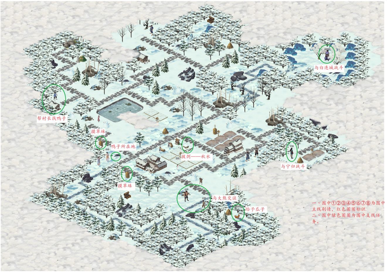 江湖悠悠黄粱村秘境通关攻略：黄粱村秘境副本通关图文大全[多图]图片4