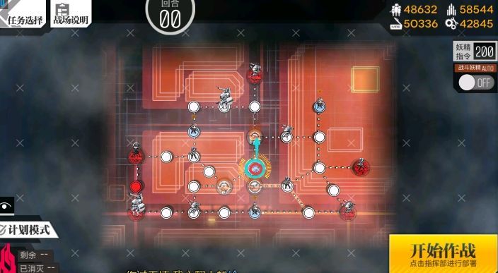 少女前线偏振光第四章粉碎2怎么打？偏振光第四章粉碎2打法攻略[多图]图片2