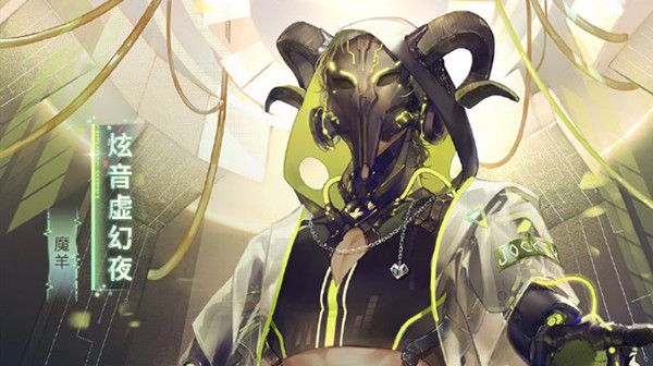 闪耀暖暖炫音虚幻夜获得攻略：炫音虚幻夜套装获取方法介绍[多图]图片1