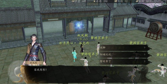 下一站江湖医术怎么提升？医术速刷技巧详解[多图]图片1