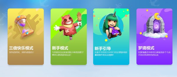 多多自走棋2.0全新改版改了什么？体验服抢先更新内容介绍[多图]图片3