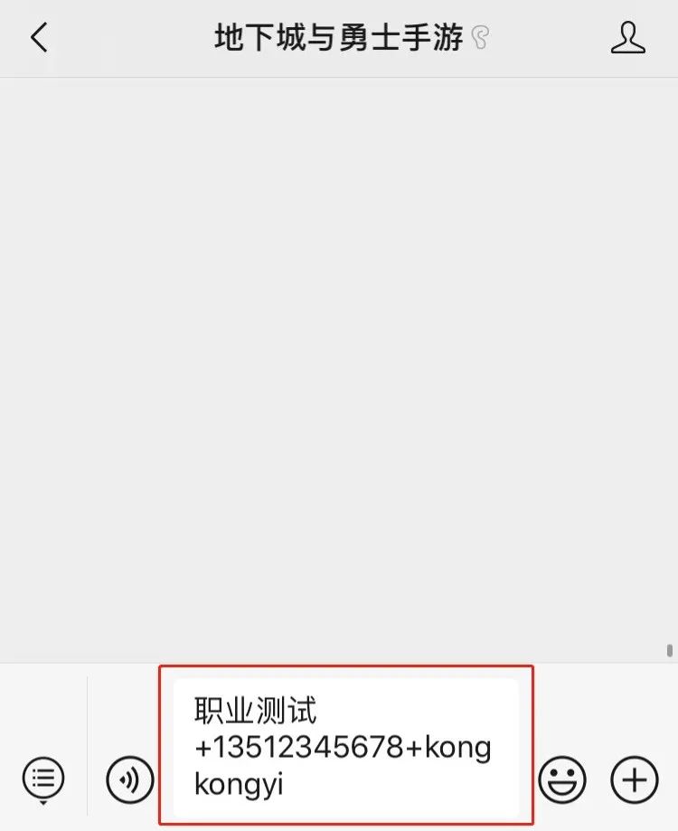 dnf天命职业测试怎么参与？谁是你的天命职业唯有热爱才有喝彩[多图]图片1