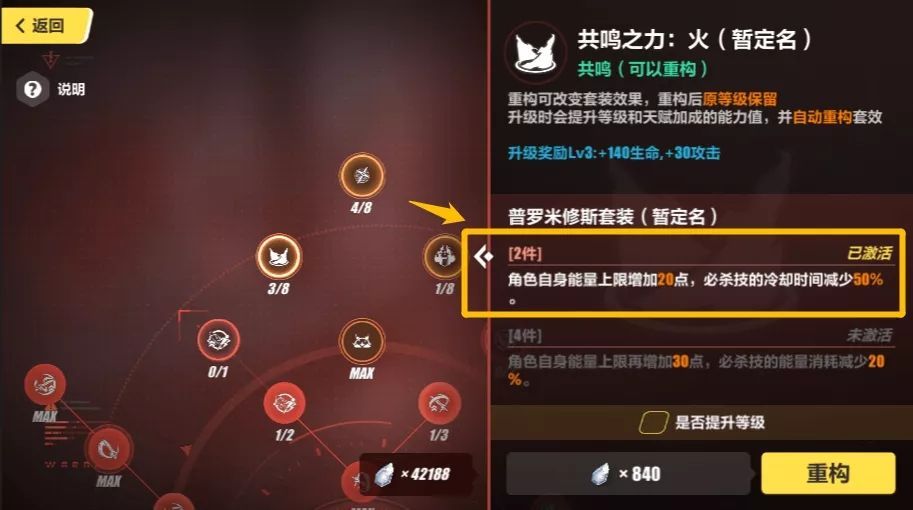 崩坏3后崩坏书地下区域即将开启 3.9版本后崩坏书更新预告[多图]图片3