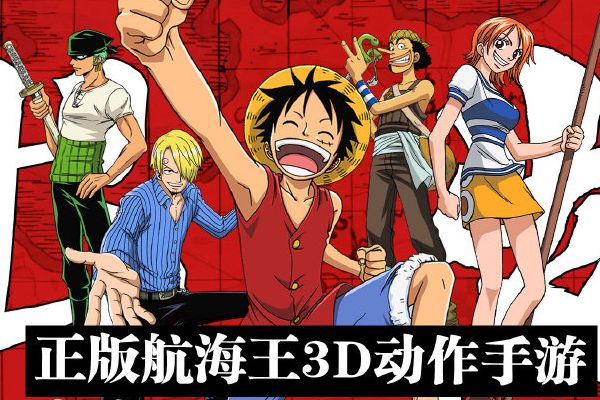 航海王热血航线限定保底继承吗？限定UP池保底继承抽奖次数说明[多图]图片1