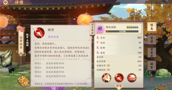 云梦四时歌双界切换玩法介绍 双界切换怎么玩[多图]图片5