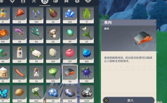 原神水里的肉有哪些？丘丘人水里的肉任务攻略分享[多图]图片1