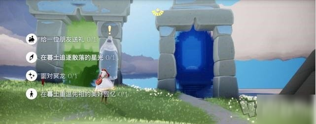 光遇8.29任务怎么做？8.29任务攻略大全[多图]图片1