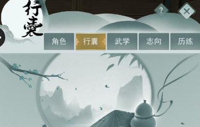 江湖悠悠行囊里带什么好 出行物品搭配推荐[多图]图片2