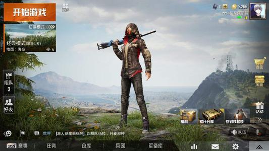 和平精英攀登高峰活动介绍 攀登高峰活动玩法介绍[多图]图片3