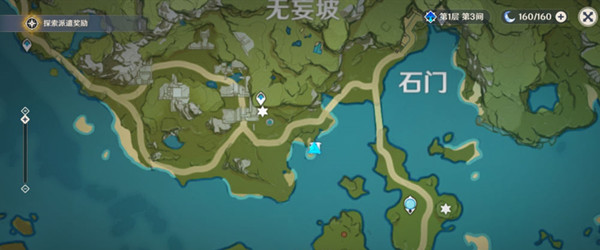 原神伯桓子位置在哪？寻找伯桓子任务完成攻略[多图]图片2