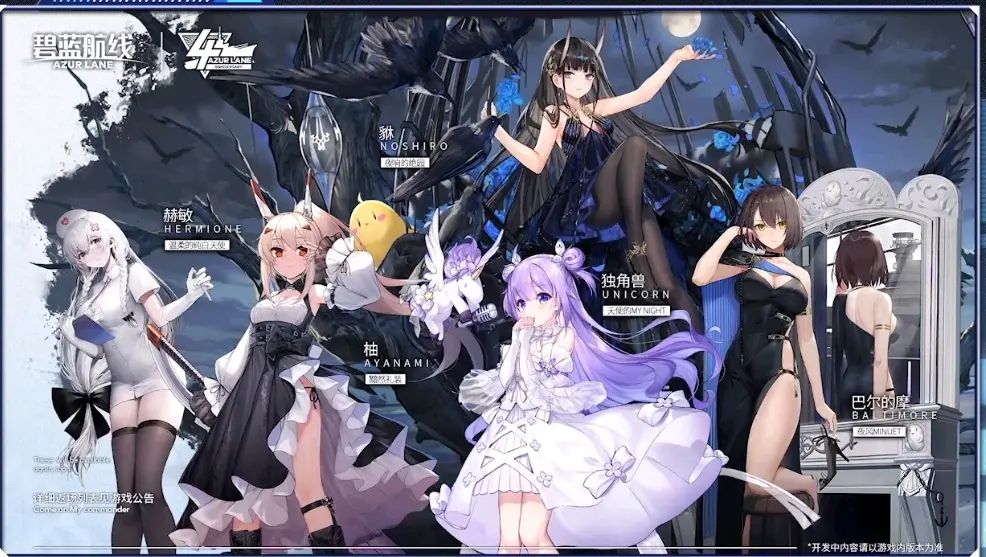 碧蓝航线四周年直播兑换码是多少？四周年直播礼包码cdk分享[多图]图片1