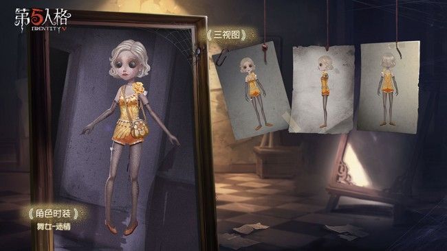 第五人格S11赛季精华一皮肤有哪些？S11赛季精华一皮肤汇总[多图]图片6