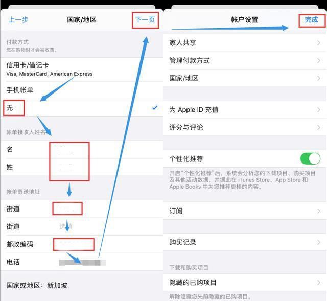 英雄联盟手游ios日服怎么下载 LOL手游ios日服下载方法[多图]图片4