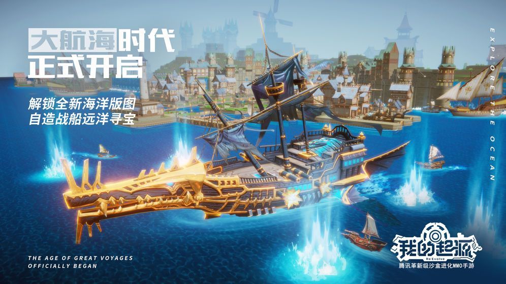 我的起源1598年装备有哪些？1598时代辉光套装详解[多图]图片1