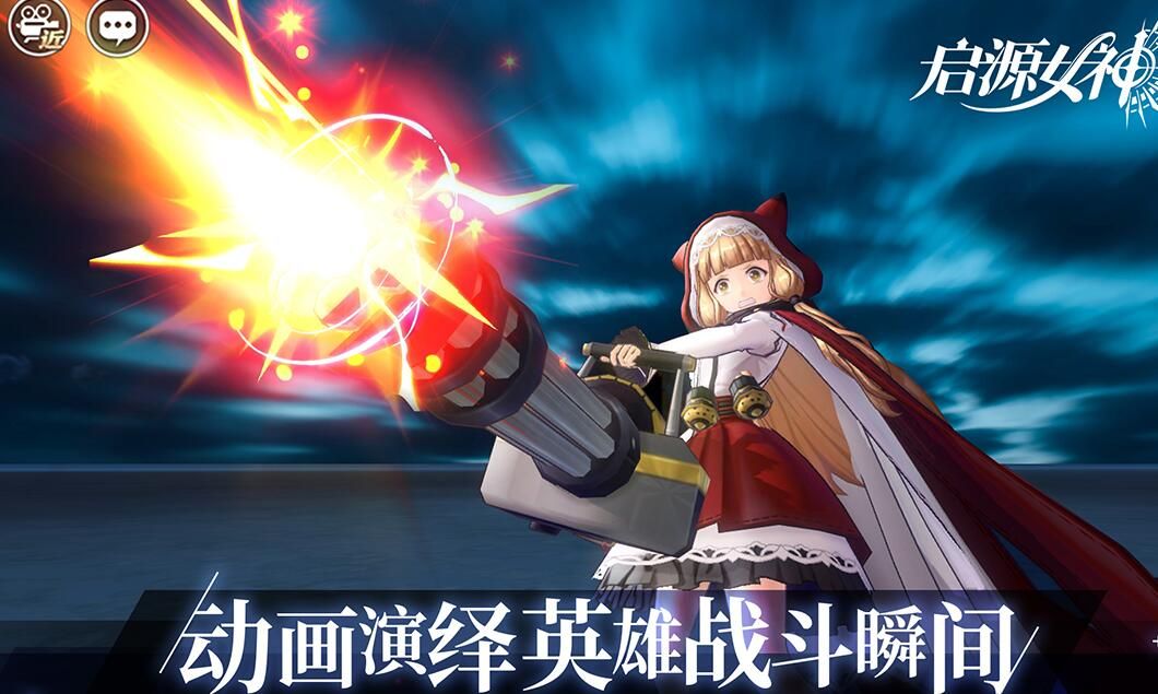 启源女神秘技怎么搭配 启源女神秘技搭配一览[多图]图片1