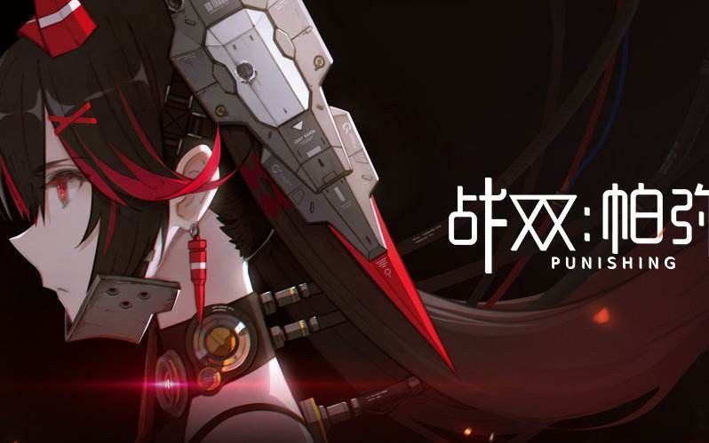 战双帕弥什隐藏技能怎么触发？隐藏技能触发条件一览[多图]图片1