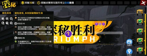 一人之下异人探秘第七层为什么进不了？轻松帮你解决第七层的问题[多图]图片3