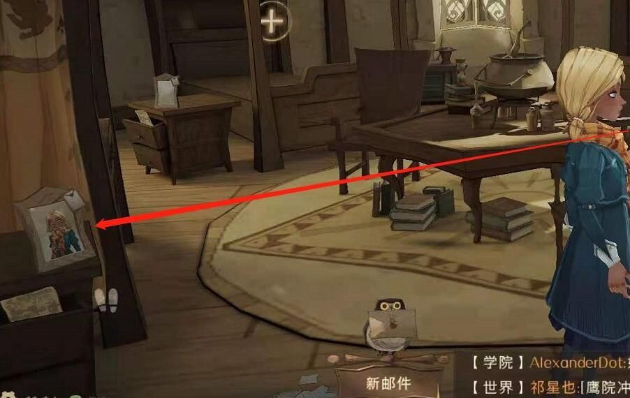 哈利波特魔法觉醒头像框在哪里？怎么获得？头像框获取方法及更换方法[多图]图片1