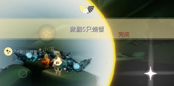 光遇5月17任务怎么做？光遇5月17大蜡烛位置详解[多图]图片4