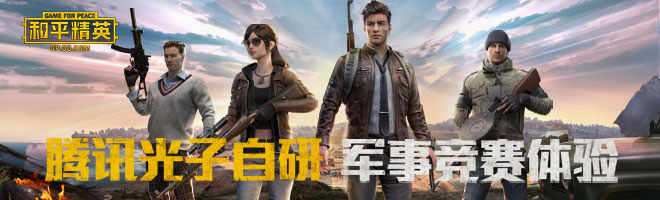 和平精英M416生命誓言获得方式 M416生命誓言怎么获得[多图]图片2