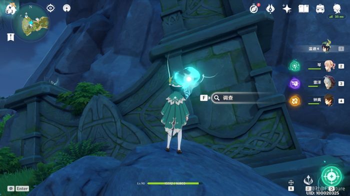 原神归乡路漫漫任务怎么触发？归乡路漫漫解密攻略[多图]图片7