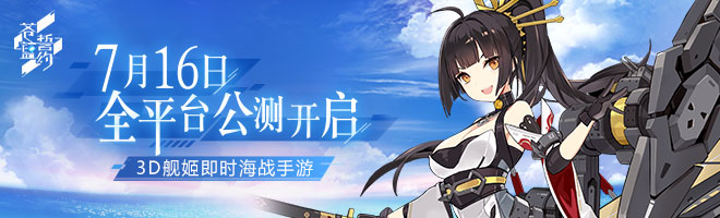 苍蓝誓约大破之后怎么修复 大破之后怎么办[多图]图片1