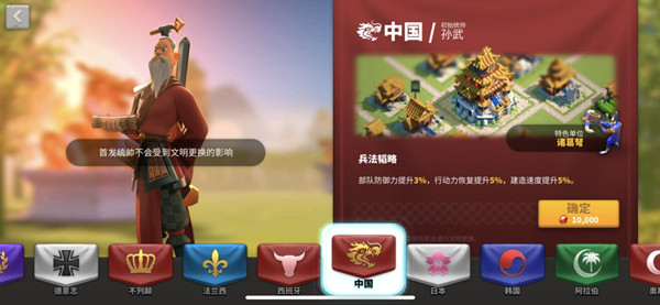 万国觉醒初始统帅哪个好？开局将领选择介绍[多图]图片1