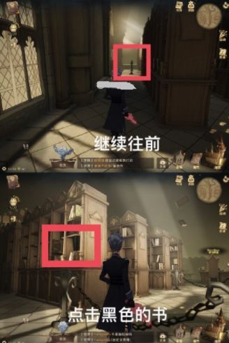 哈利波特魔法觉醒拼图10.8在哪？10月8日拼图寻宝碎片位置一览[多图]图片9