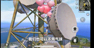 和平精英七夕气球怎么获得？七夕气球获得方法介绍[多图]图片6