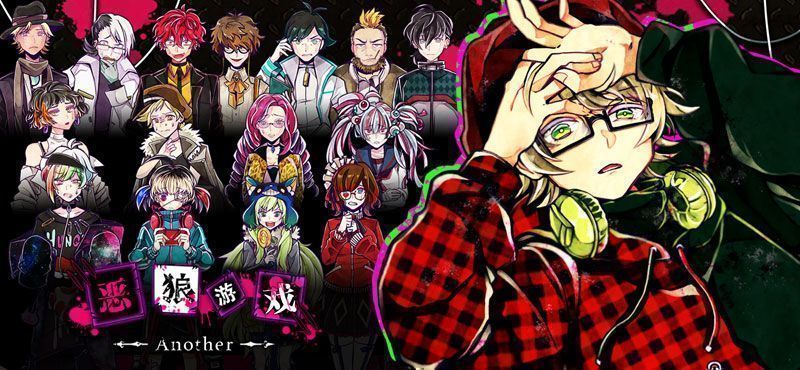 恶狼游戏Another全章节通关结局攻略分享[多图]图片1