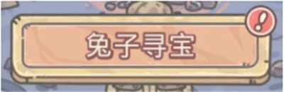 最强蜗牛2021中秋节活动怎么玩？中秋节活动资源获取指南[多图]图片3