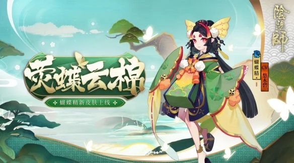 网易阴阳师金币大作战即将上线 2月26日更新内容一览[多图]图片1