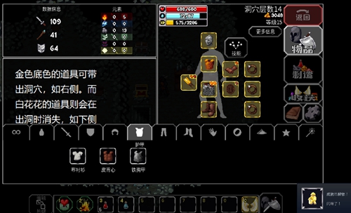 魔法洞穴2秒杀石怎么获得？秒杀石获取途径介绍[多图]图片1