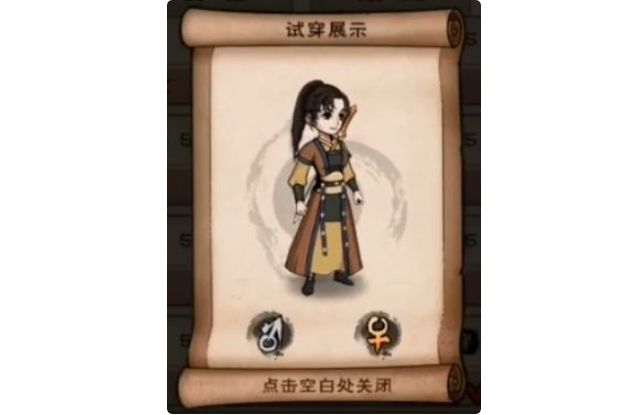 烟雨江湖新隐藏宝箱在哪？宝箱位置全知道[多图]图片2