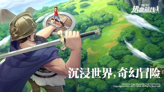 航海王热血航线风车村神秘人的礼物宝箱在哪？神秘人的礼物任务攻略大全[多图]图片1