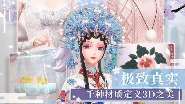 闪耀暖暖LUX力士联动礼盒怎么得？女神节活动礼包获取方式[多图]图片1