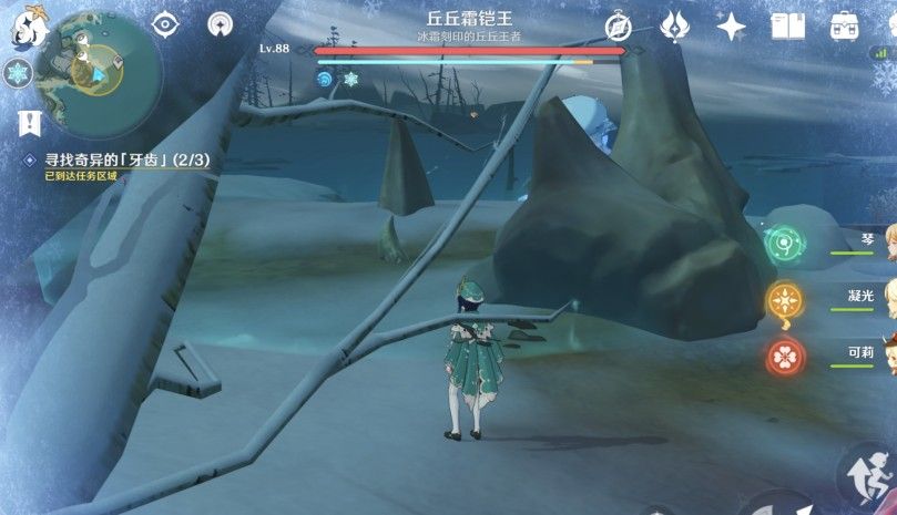 原神寻找3个奇异的牙齿位置一览 奇异的牙齿任务攻略[多图]图片7