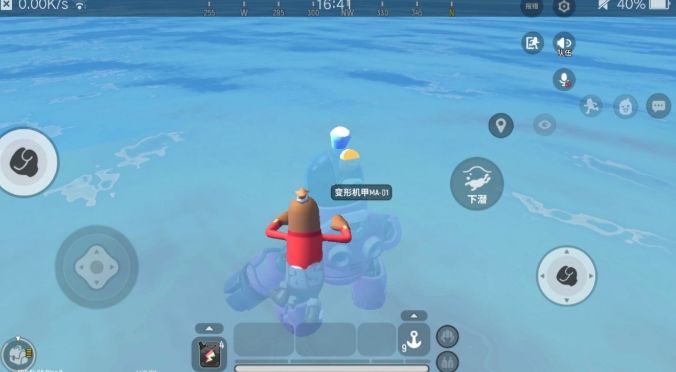 香肠派对机甲能入水多深？你不知道的机甲特性[多图]图片2