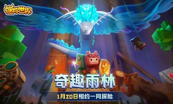 迷你世界豹子怎么驯服？豹子吃什么？豹子怎么召唤？[多图]图片1